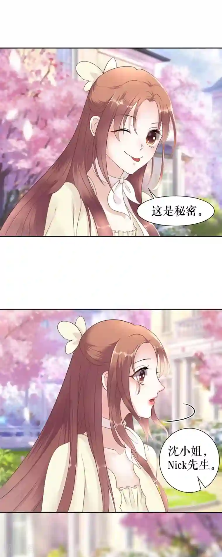 我的控梦男友第26话 旧照片