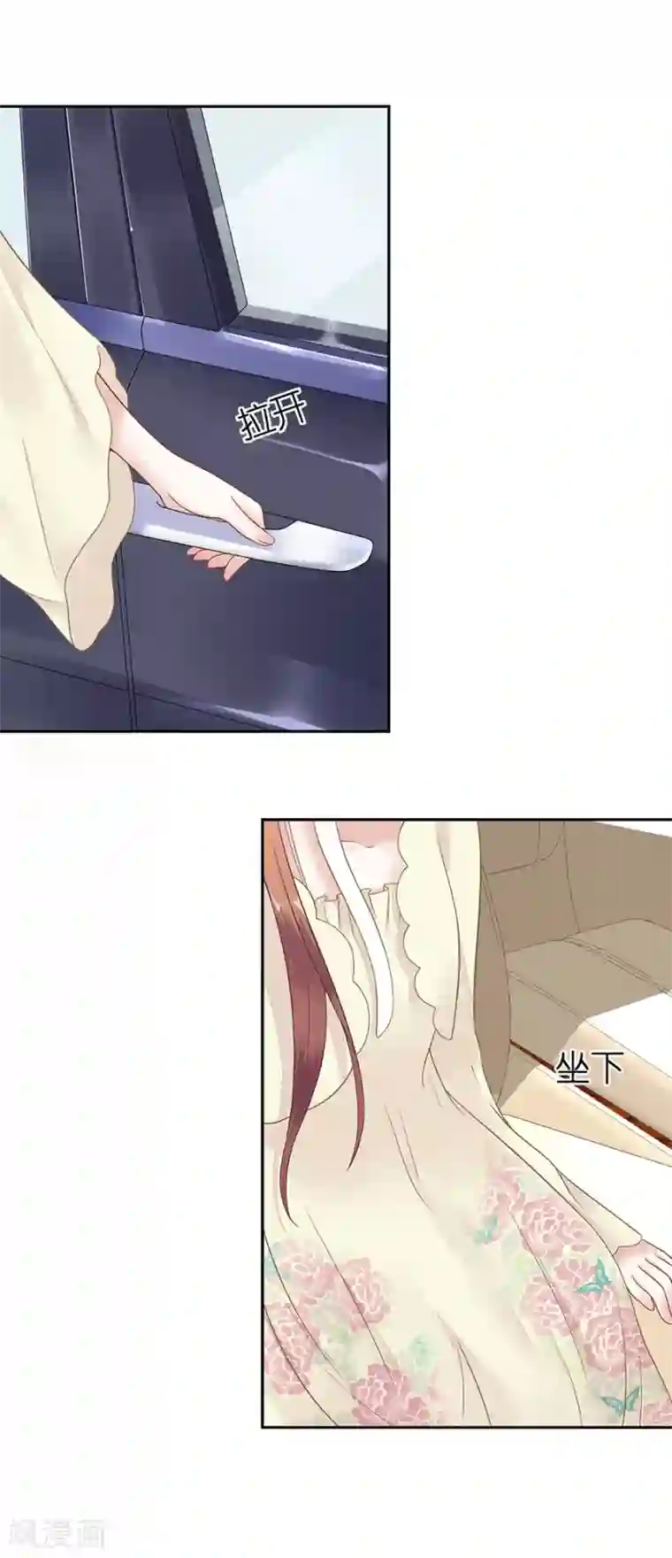 我的控梦男友第26话 旧照片