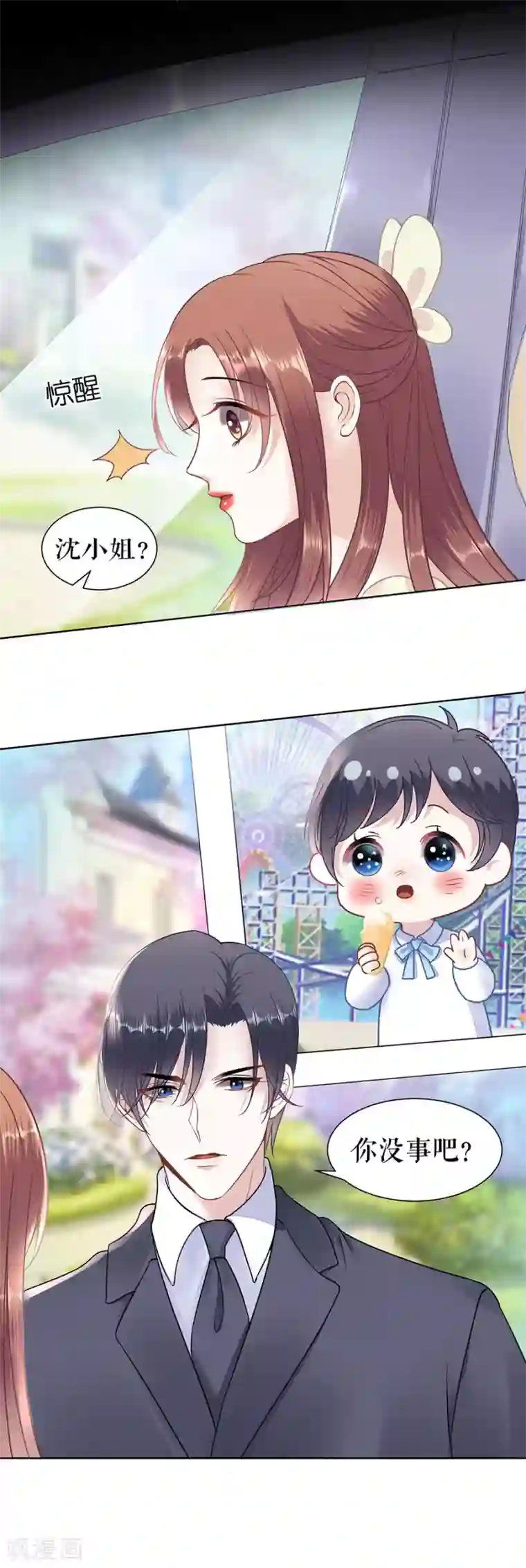 我的控梦男友第26话 旧照片