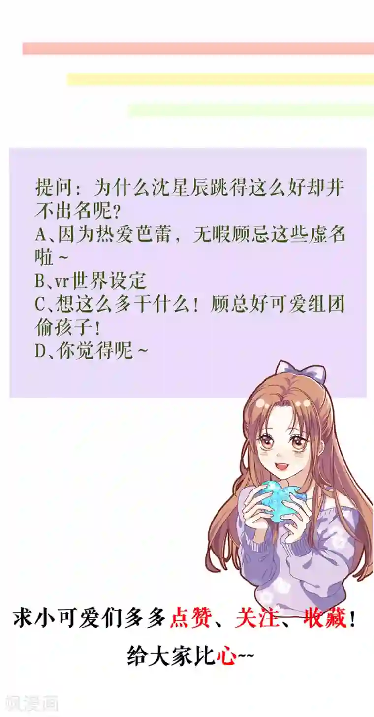 我的控梦男友第26话 旧照片