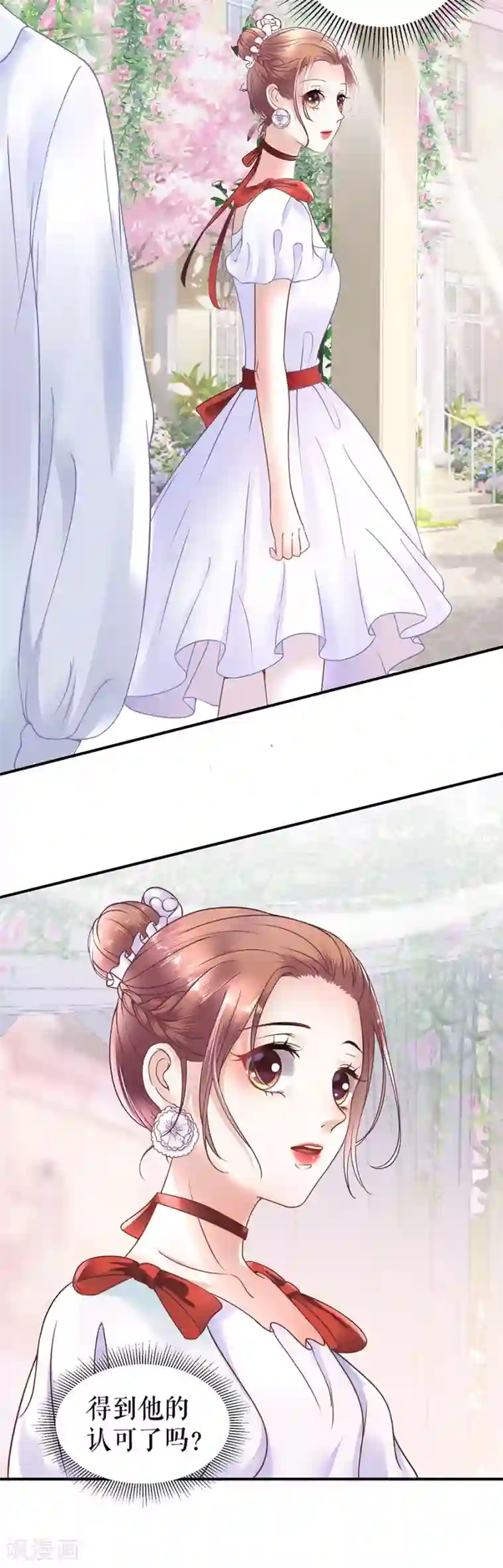 我的控梦男友第26话 旧照片