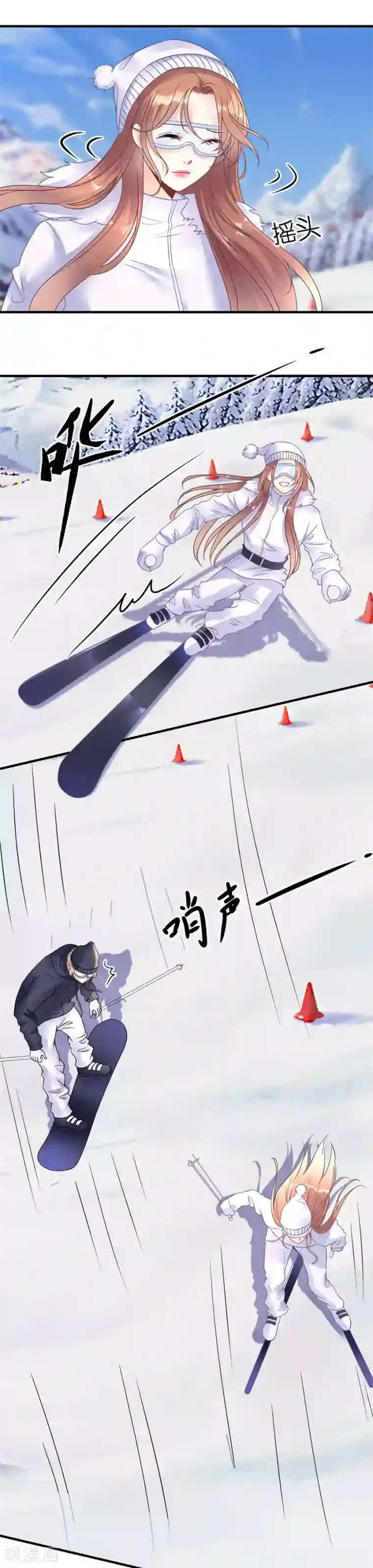 我的控梦男友第27话 比赛