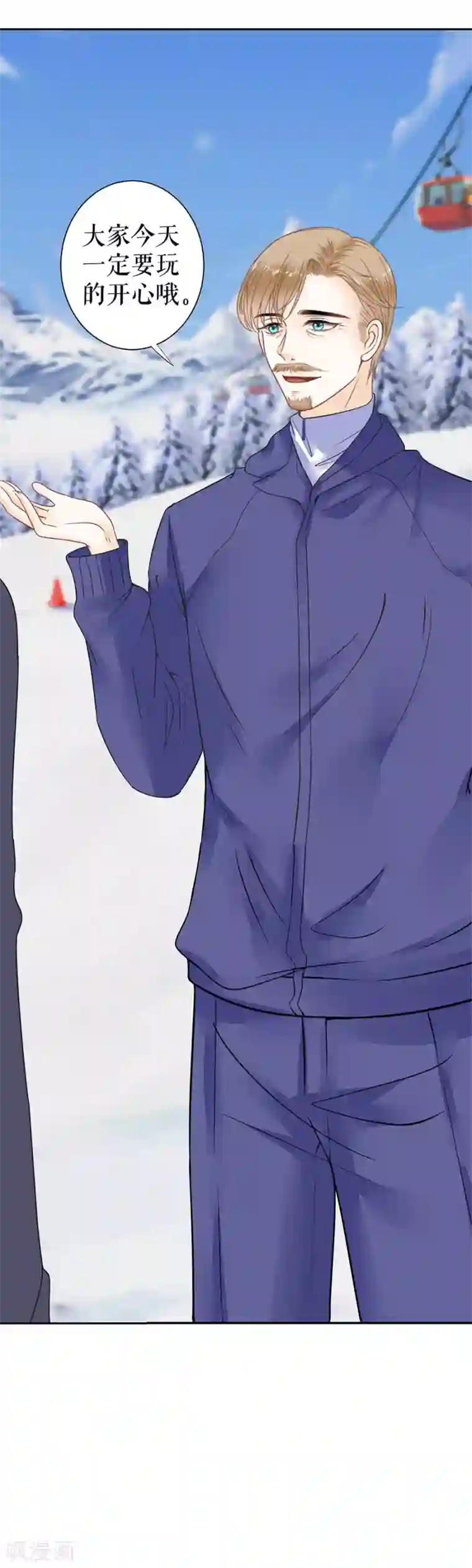 我的控梦男友第27话 比赛