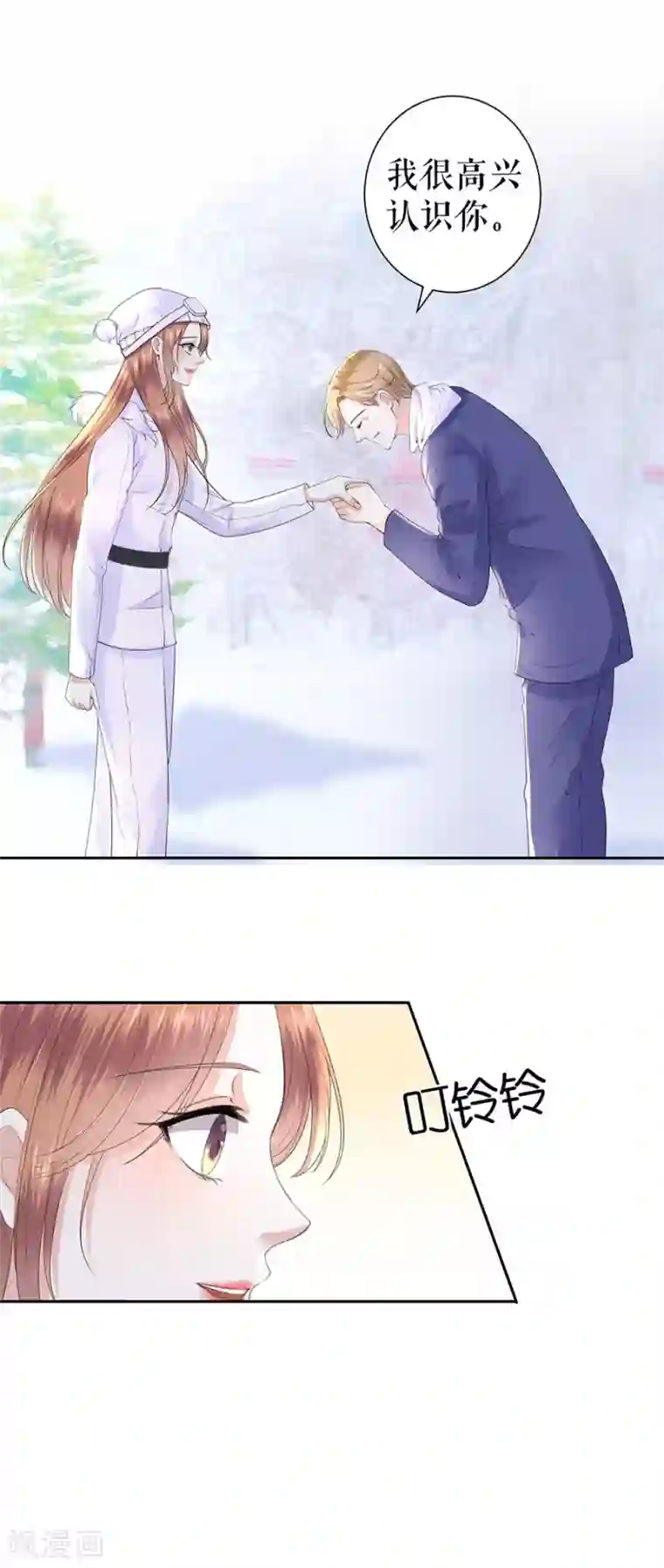 俩互怼的女装acg第28话 滑雪