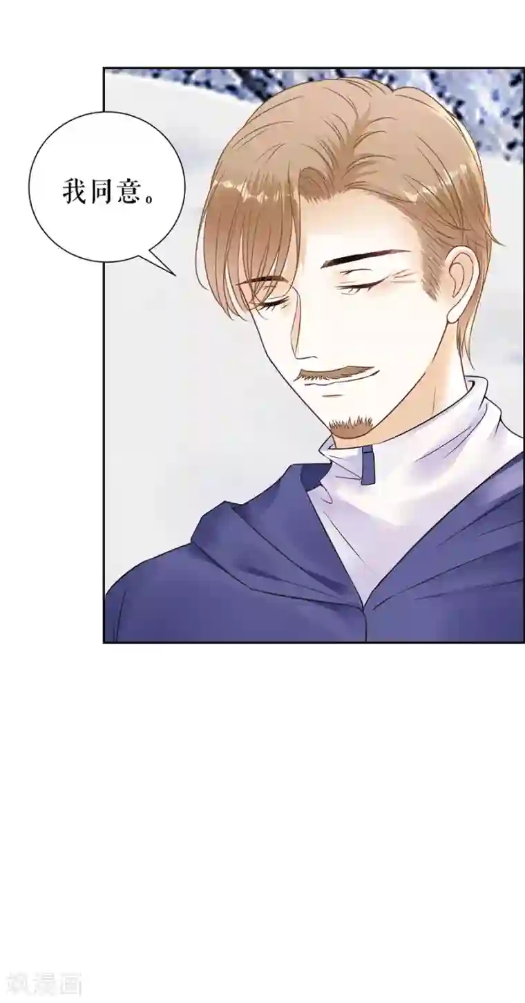 我的控梦男友第28话 滑雪