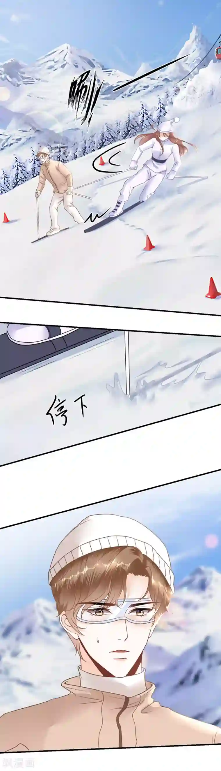 俩互怼的女装acg第28话 滑雪