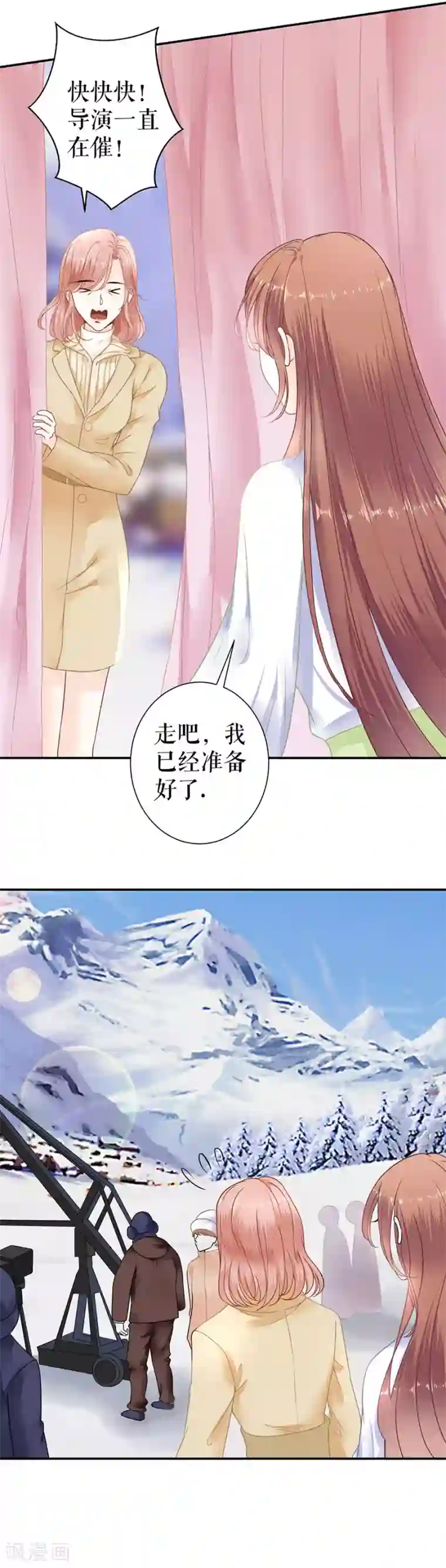 我的控梦男友第29话 替身