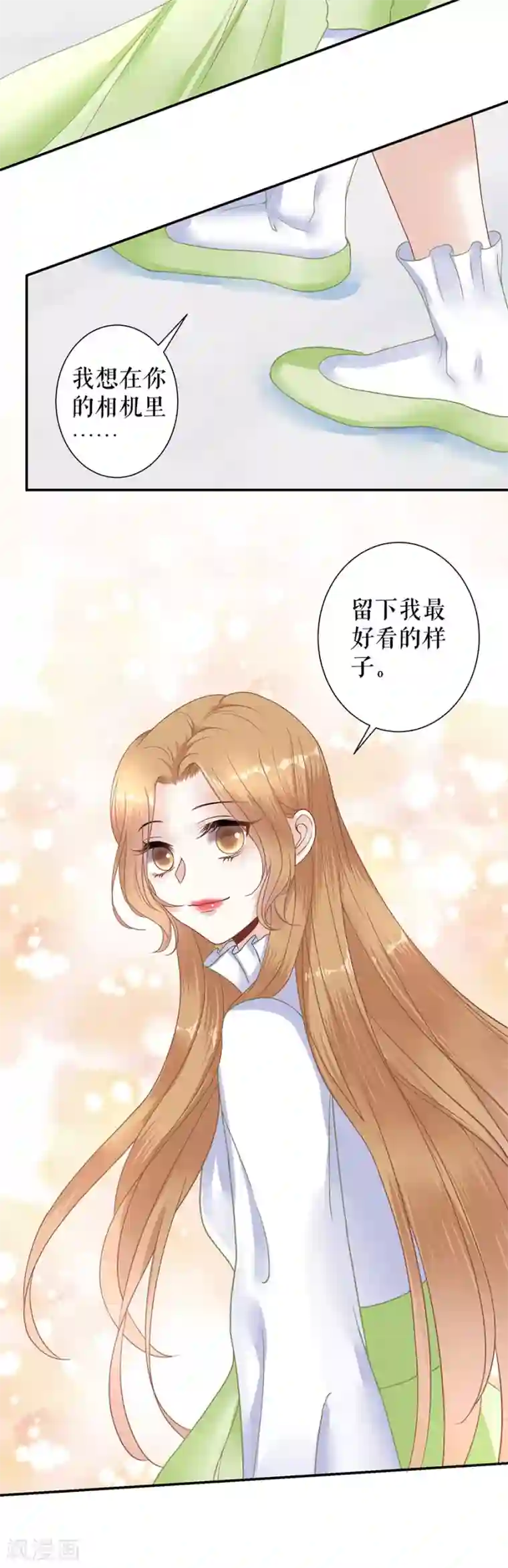 我的控梦男友第29话 替身