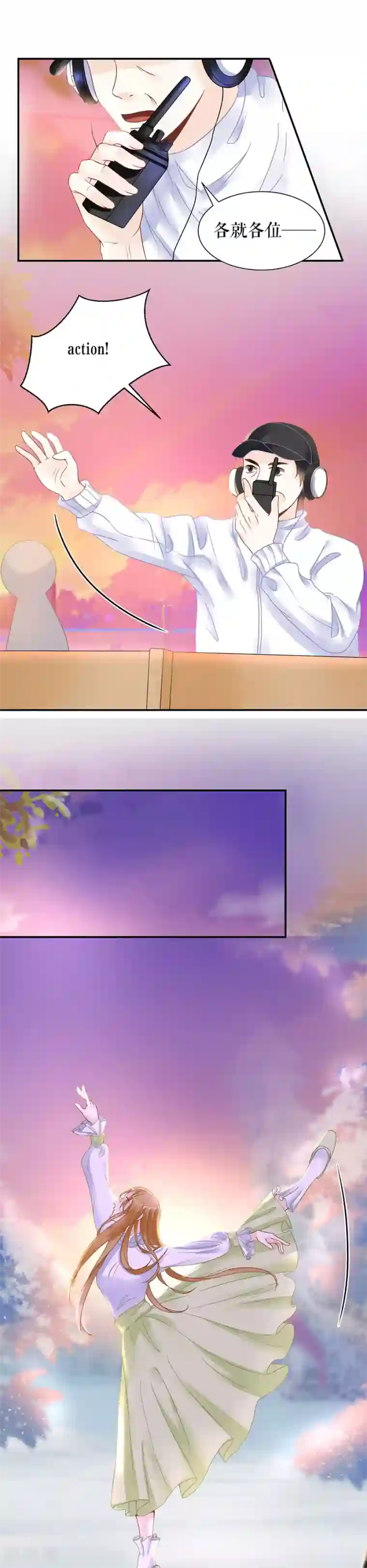 我的控梦男友第30话 亲吻