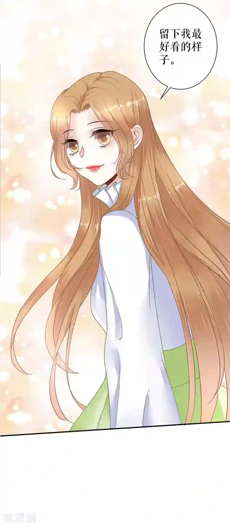 我的控梦男友第30话 亲吻