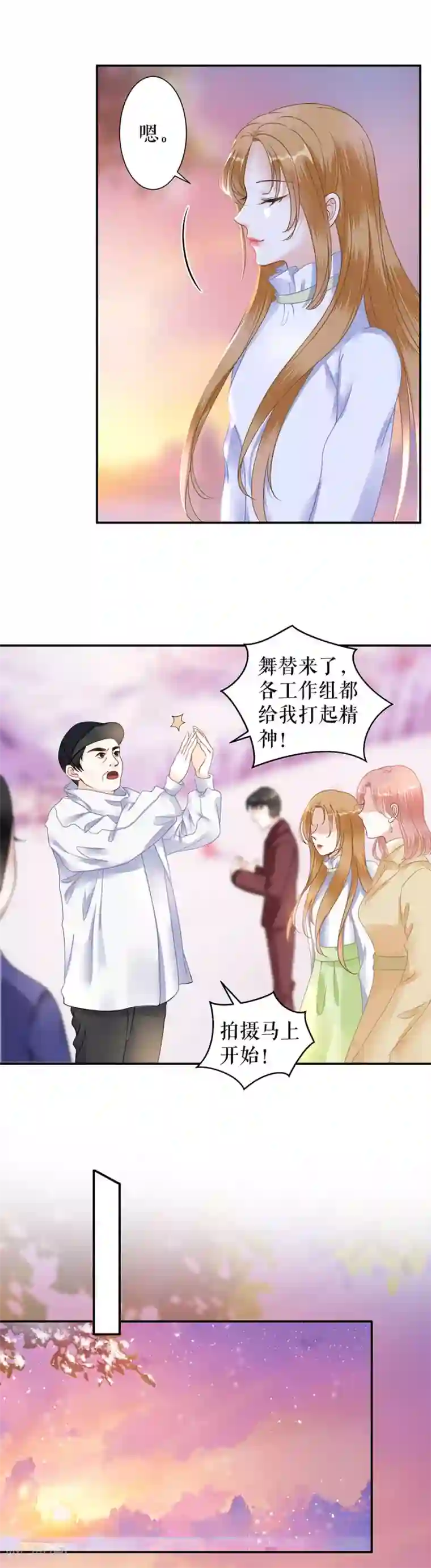 我的控梦男友第30话 亲吻