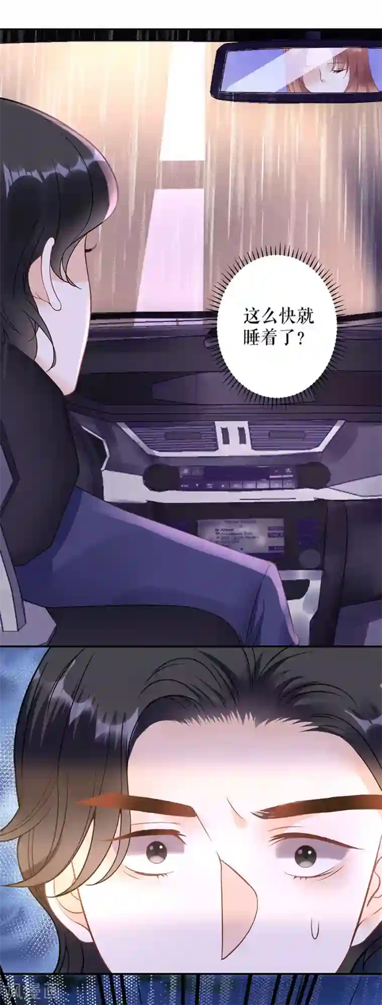 我的控梦男友第31话 出事