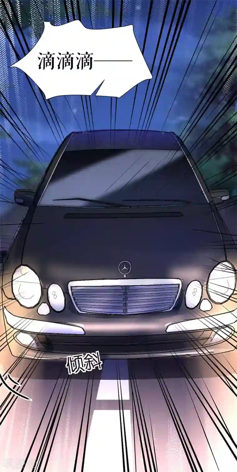 我的控梦男友第31话 出事