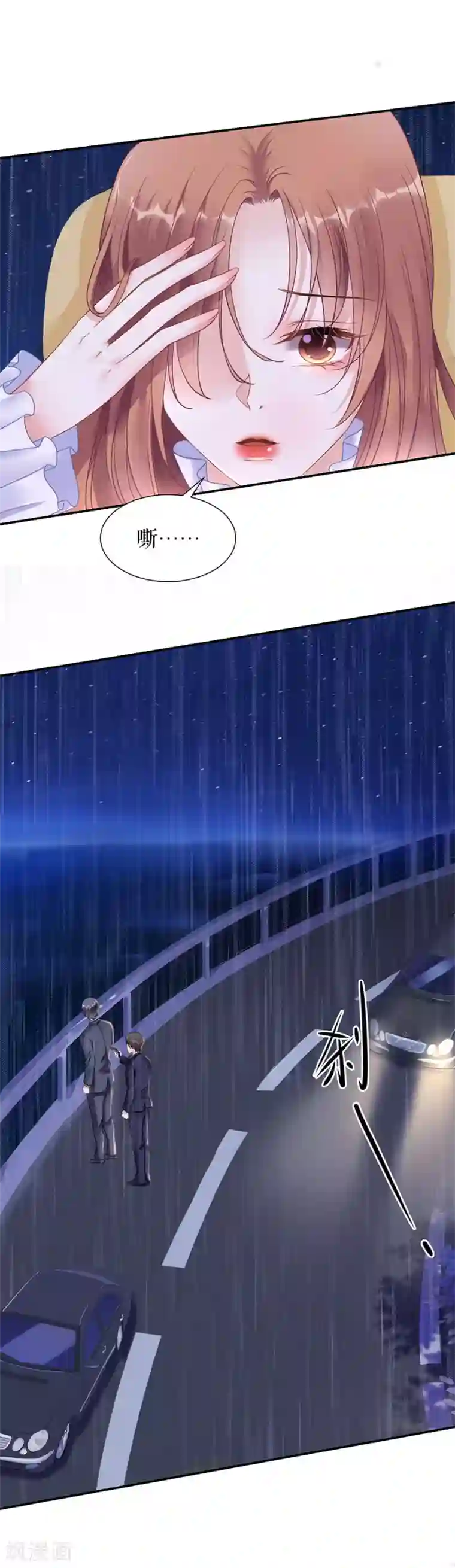 我的控梦男友第31话 出事