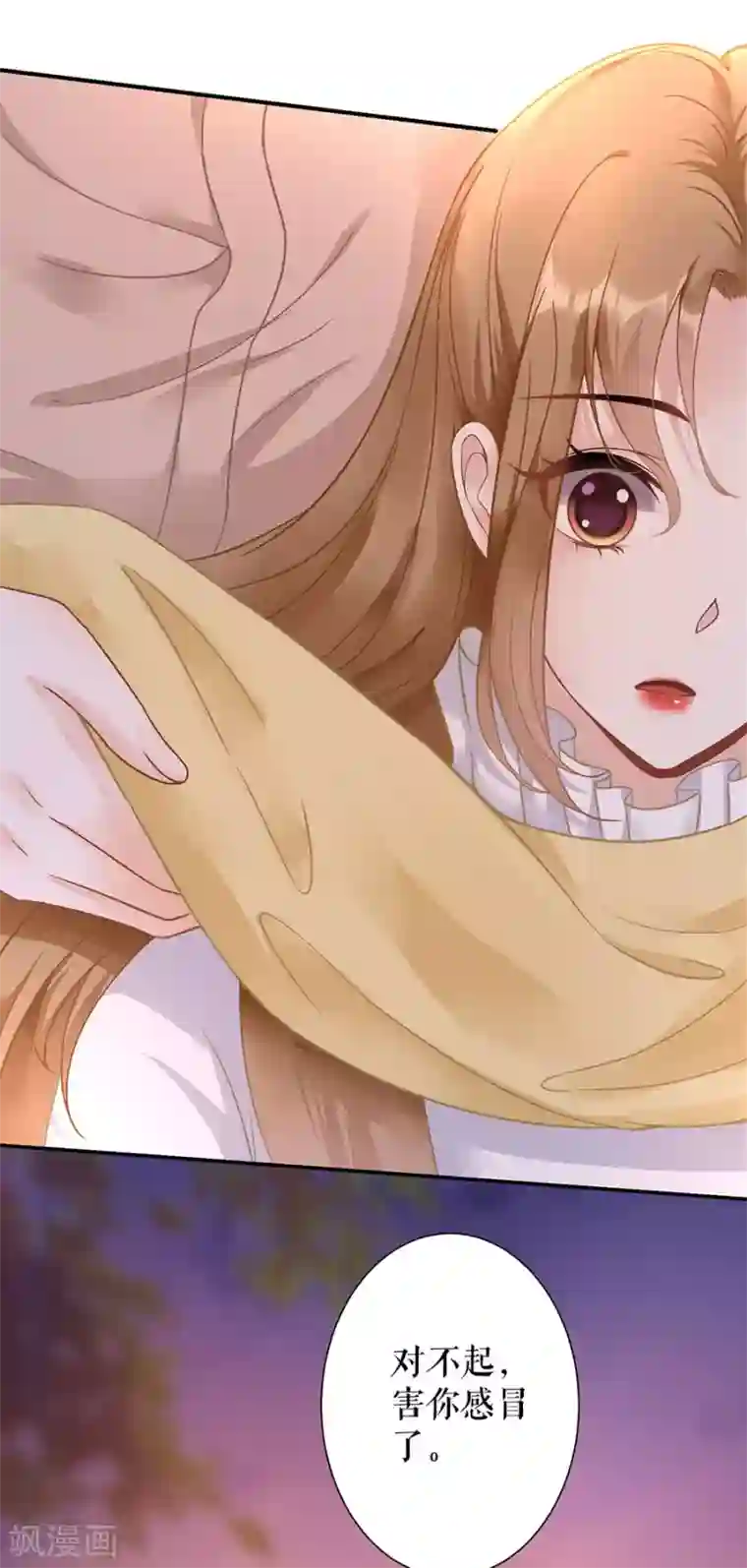 我的控梦男友第31话 出事