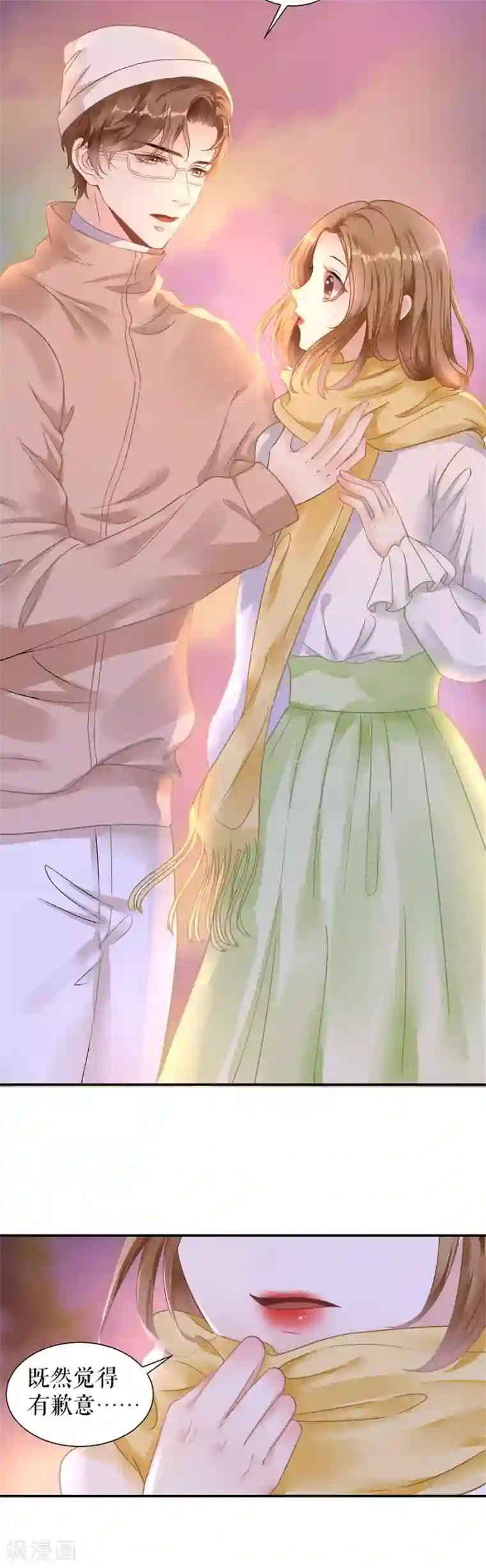 我的控梦男友第31话 出事