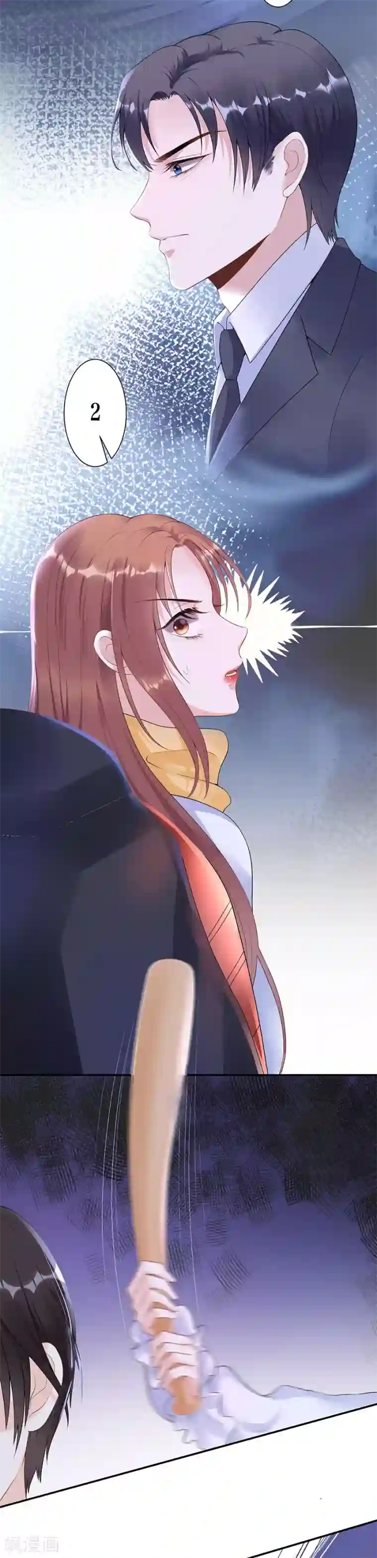 我的控梦男友第32话 危险时刻