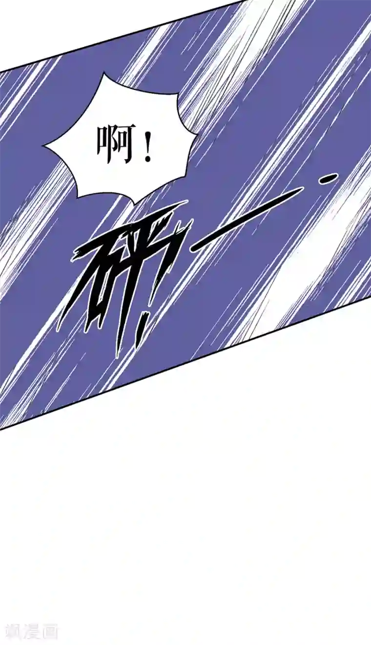 我的控梦男友第32话 危险时刻