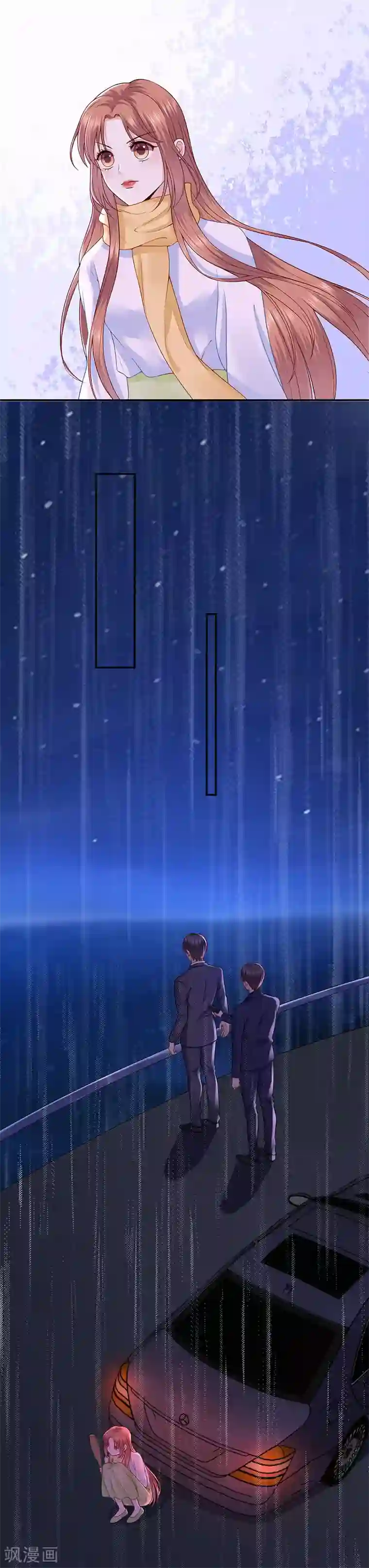 我的控梦男友第32话 危险时刻