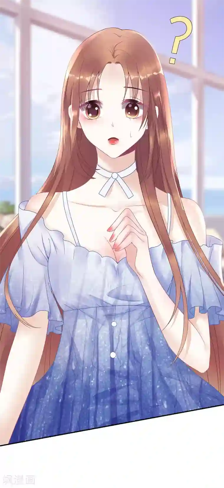 我的控梦男友第33话 别碰我