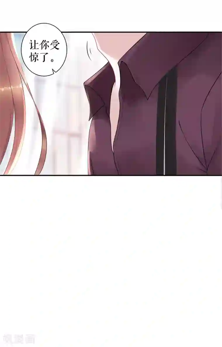 我的控梦男友第33话 别碰我