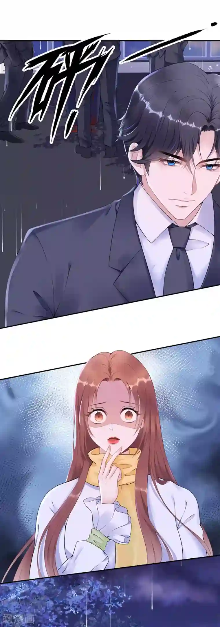 我的控梦男友第33话 别碰我