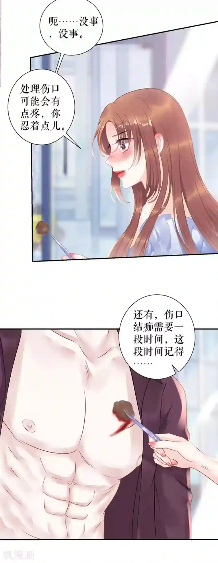 我的控梦男友第34话 谢礼