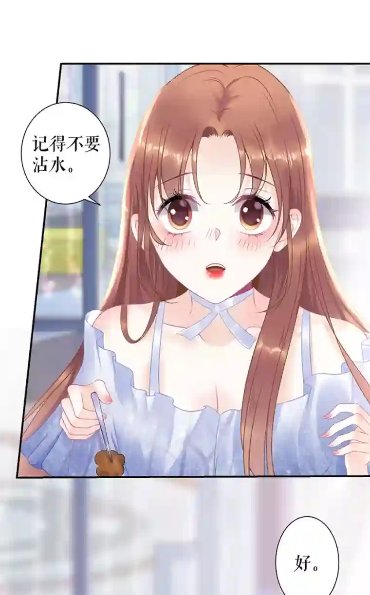 我的控梦男友第34话 谢礼