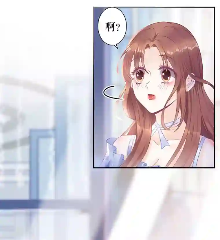 我的控梦男友第34话 谢礼