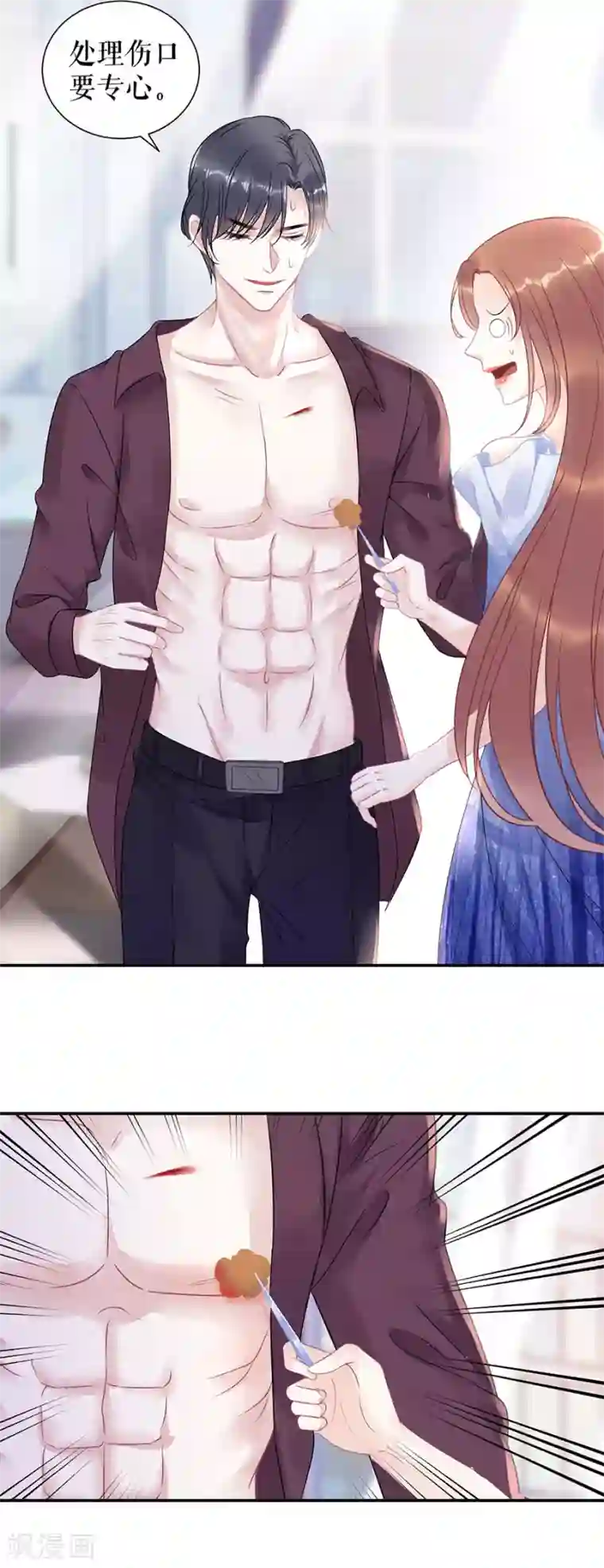 我的控梦男友第34话 谢礼