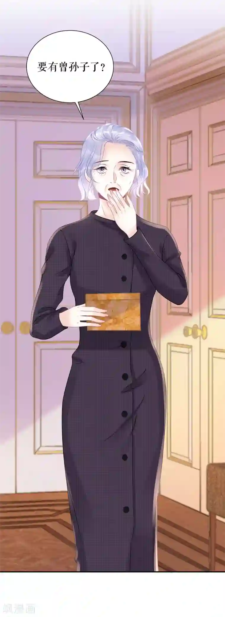 我的控梦男友第34话 谢礼