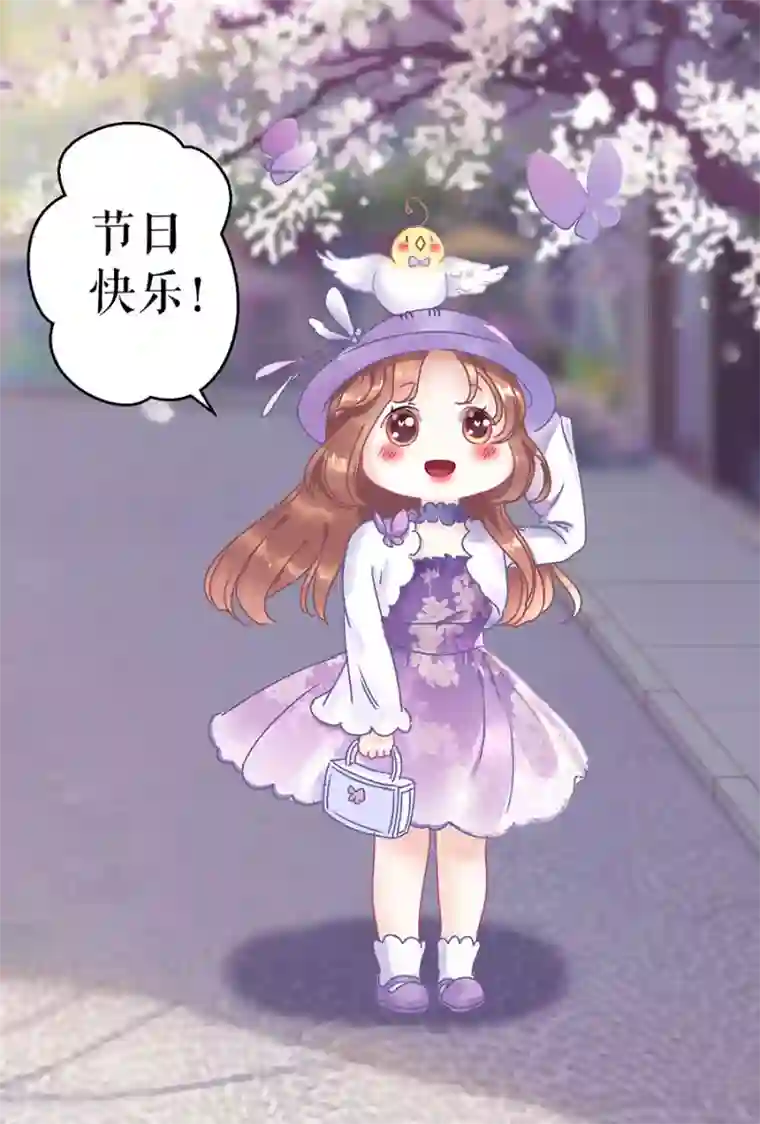 我的控梦男友第34话 谢礼