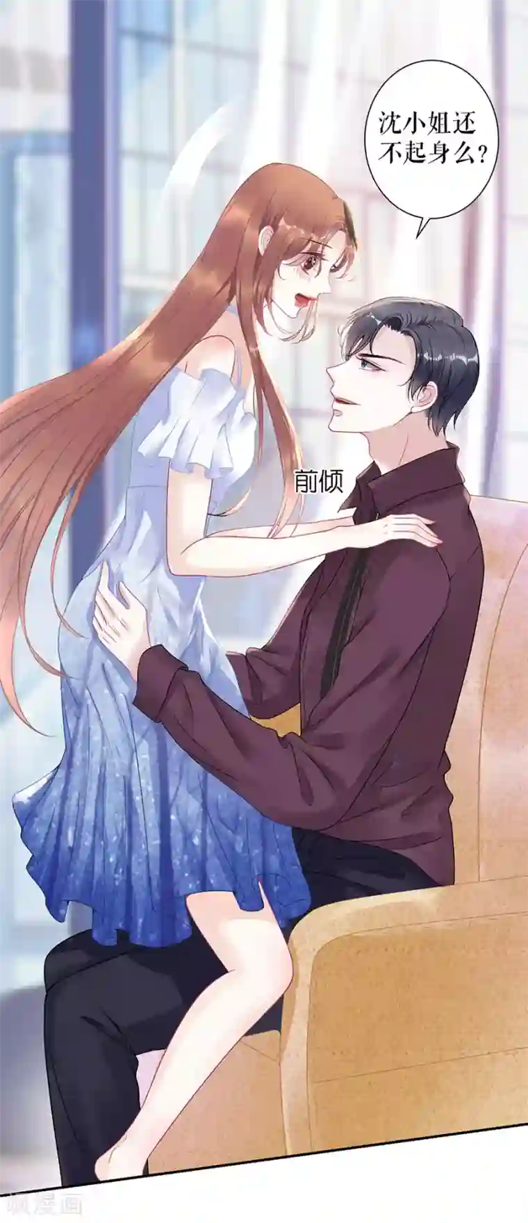 我的控梦男友第34话 谢礼