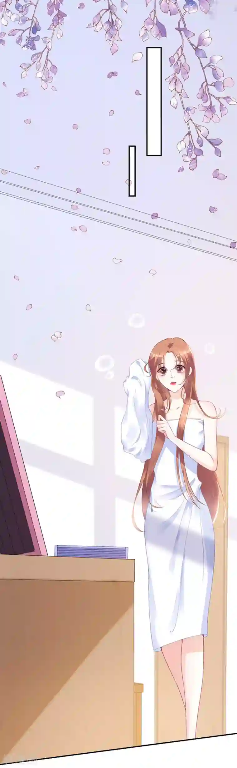 我的控梦男友第35话 跟踪和行动