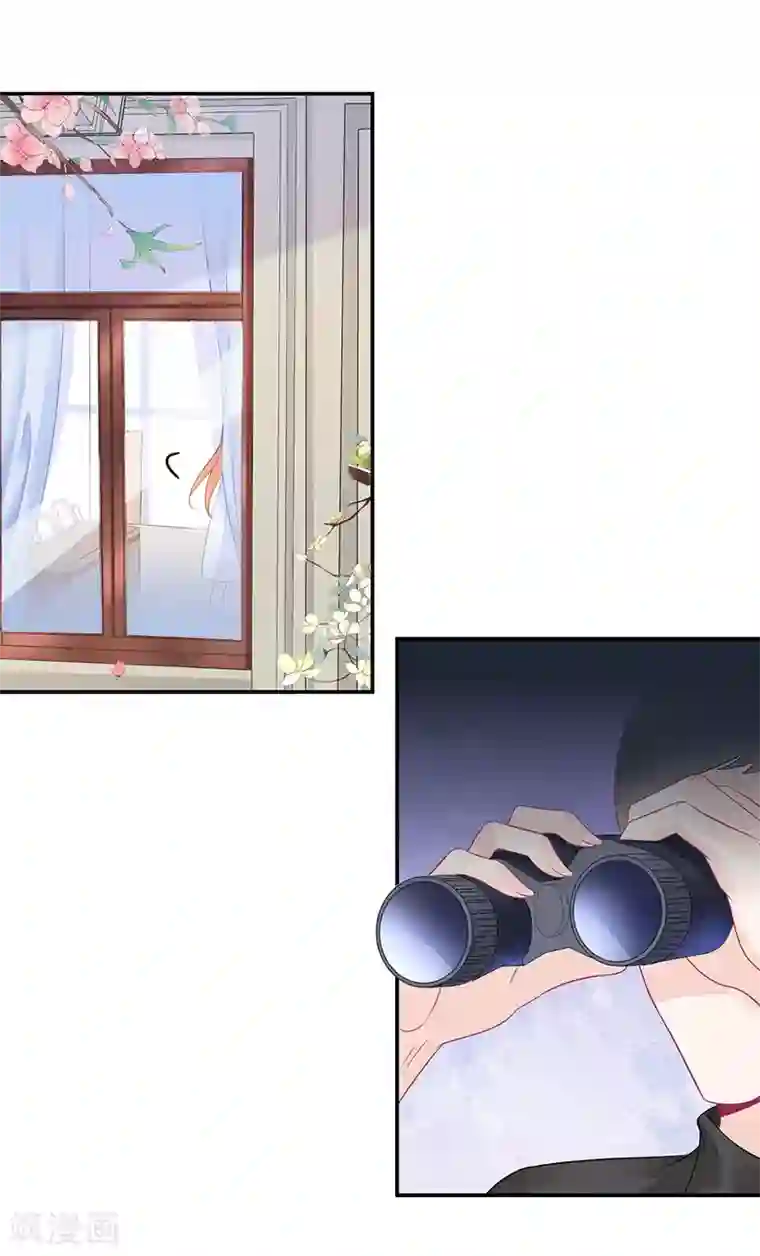 我的控梦男友第35话 跟踪和行动