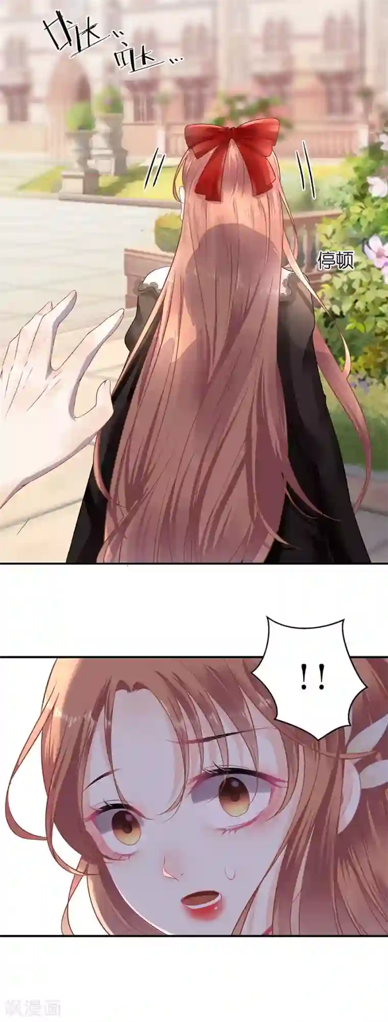 我的控梦男友第35话 跟踪和行动