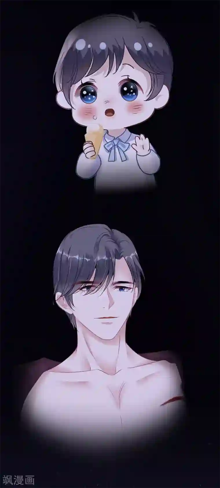 我的控梦男友第35话 跟踪和行动