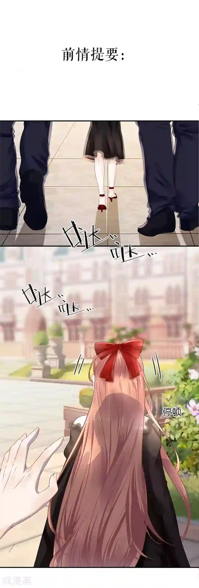 我的控梦男友第36话 逼人就范