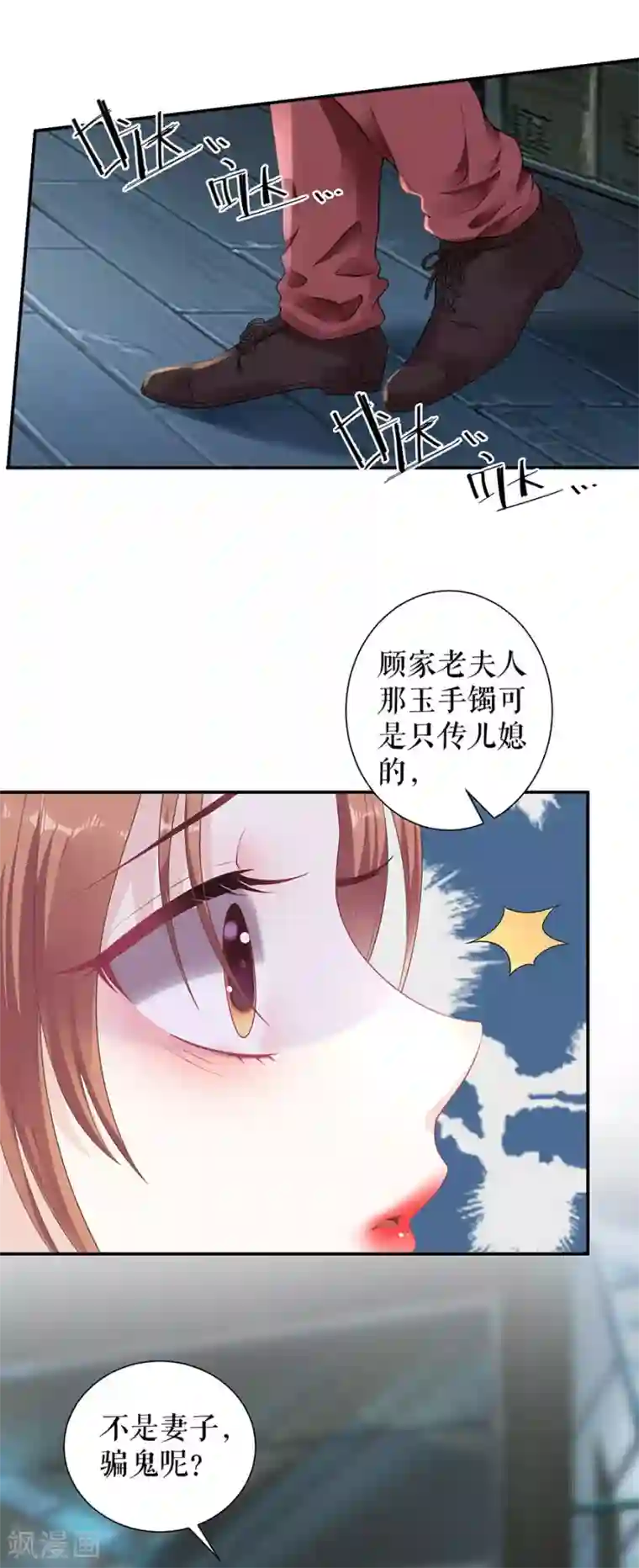 我的控梦男友第36话 逼人就范