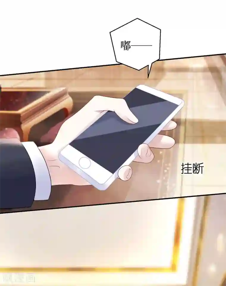 我的控梦男友第36话 逼人就范