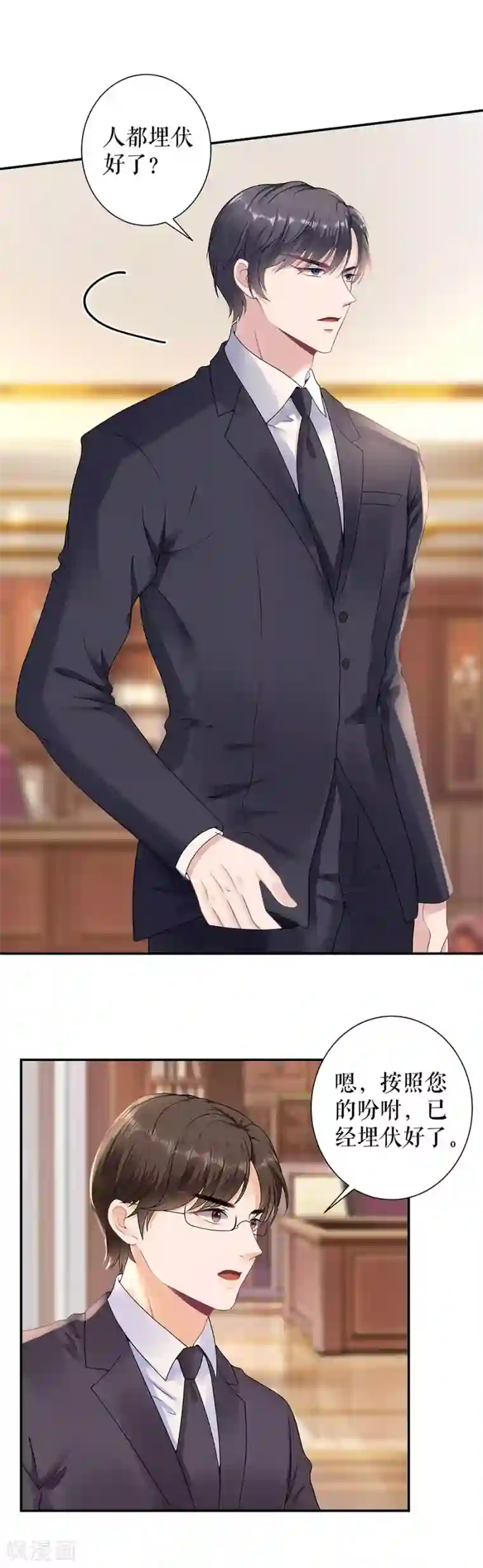 我的控梦男友第36话 逼人就范