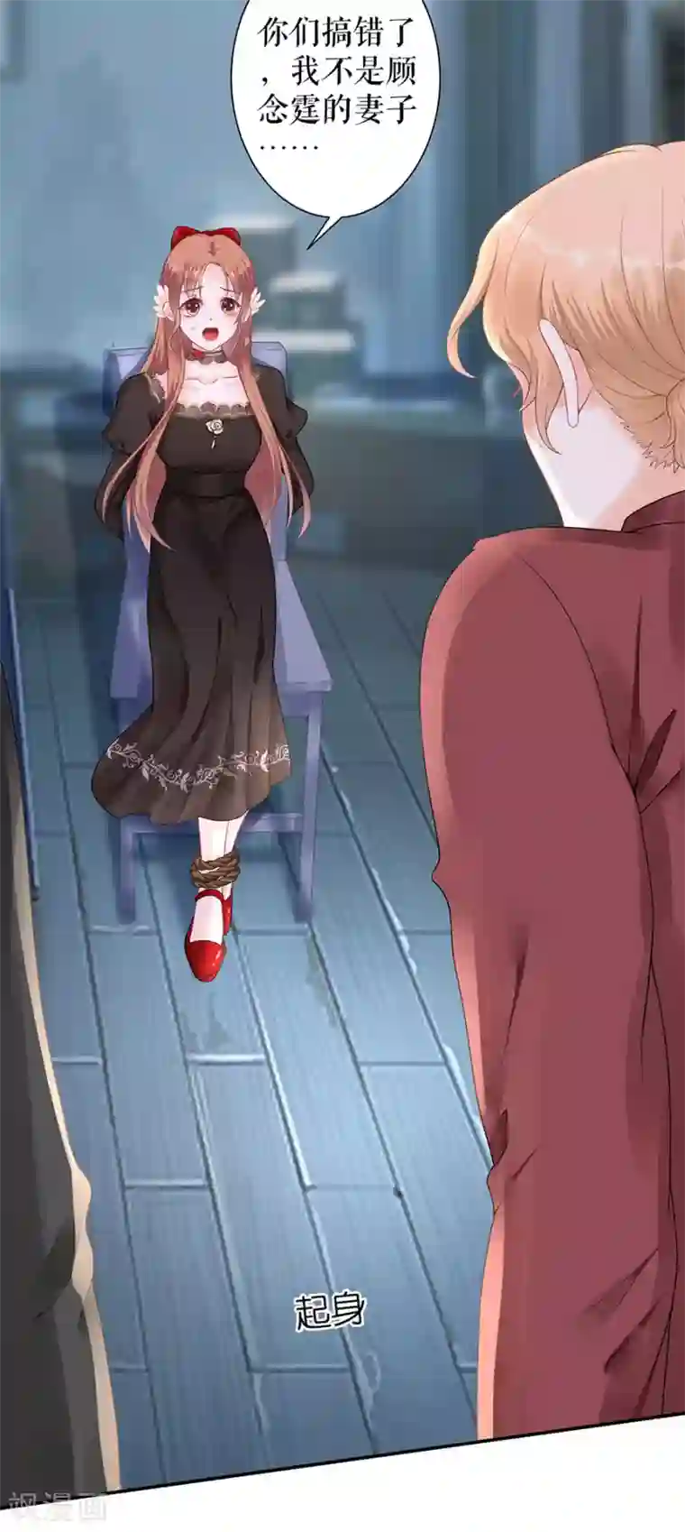 我的控梦男友第36话 逼人就范