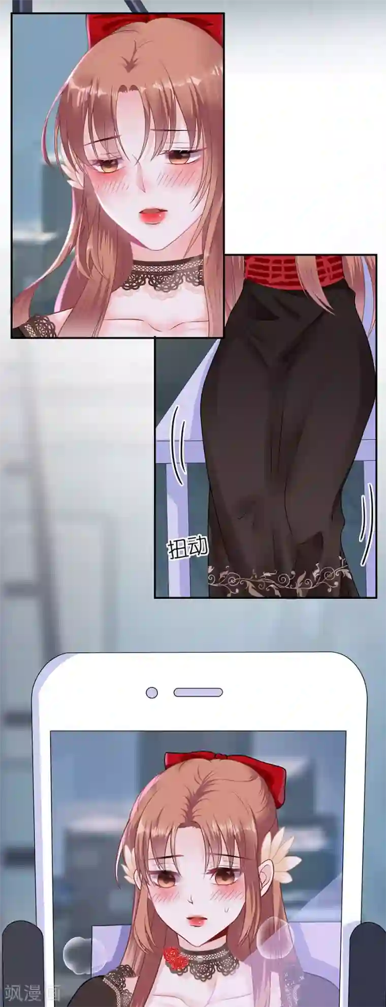 我的控梦男友第37话 拍卖游戏