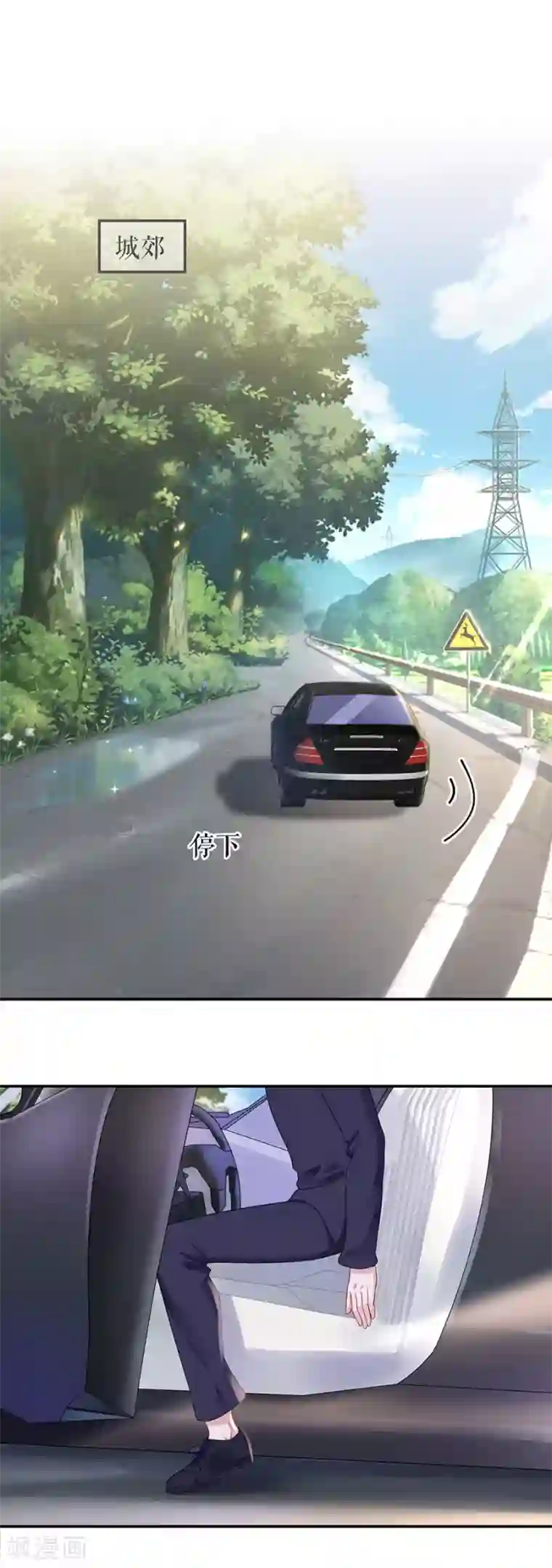 我的控梦男友第37话 拍卖游戏