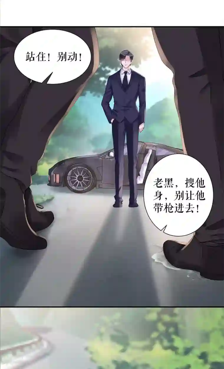 我的控梦男友第37话 拍卖游戏