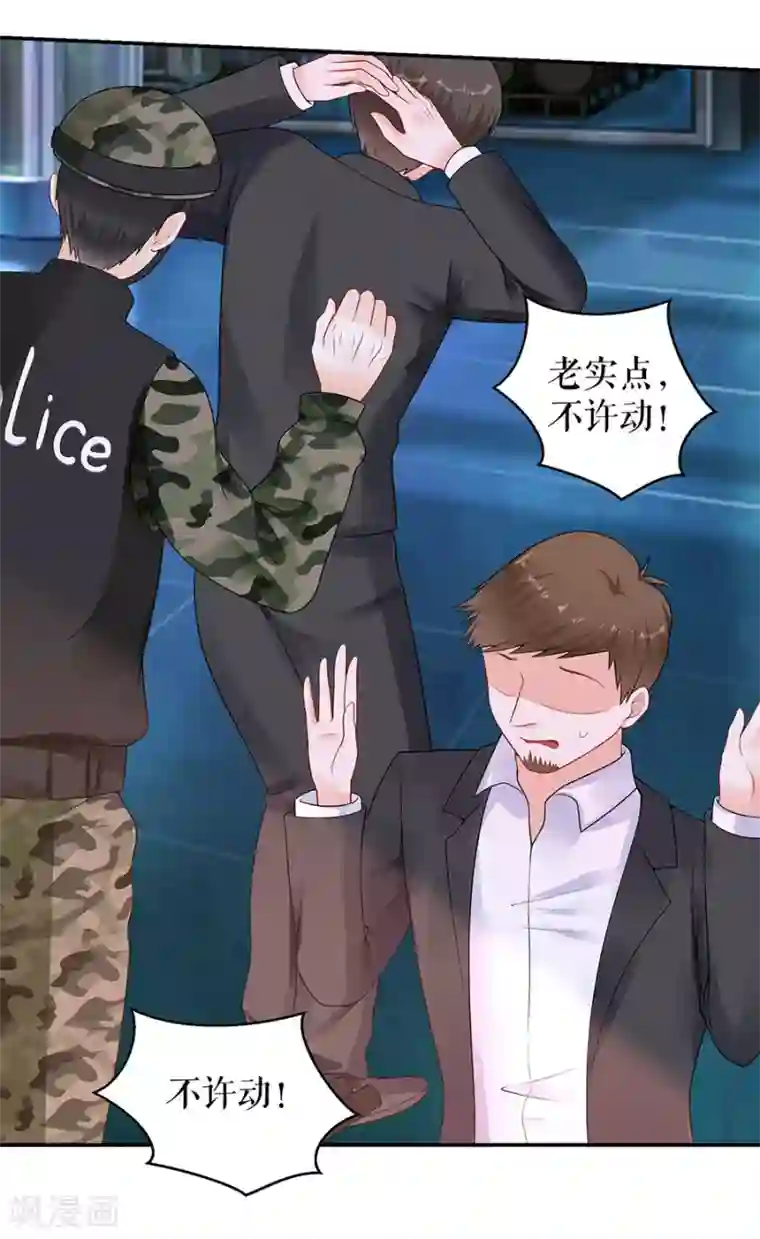 我的控梦男友第38话 没印准，重来