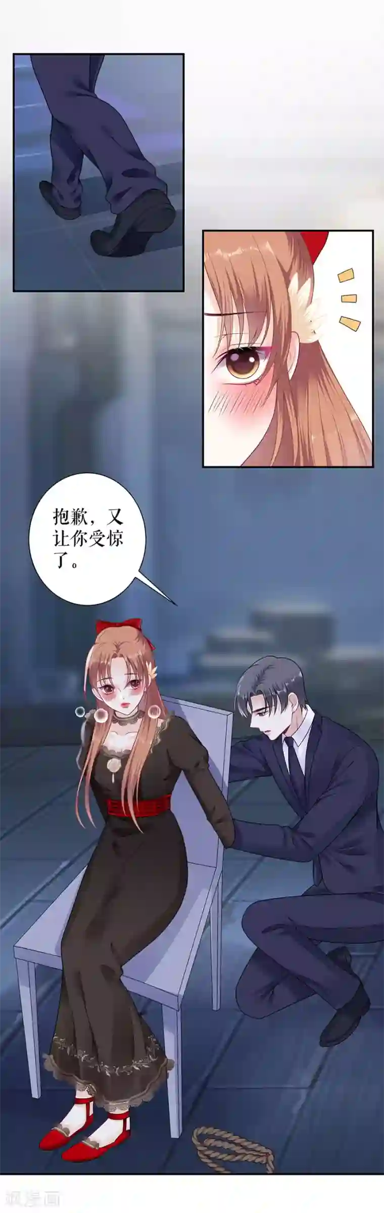 我的控梦男友第38话 没印准，重来