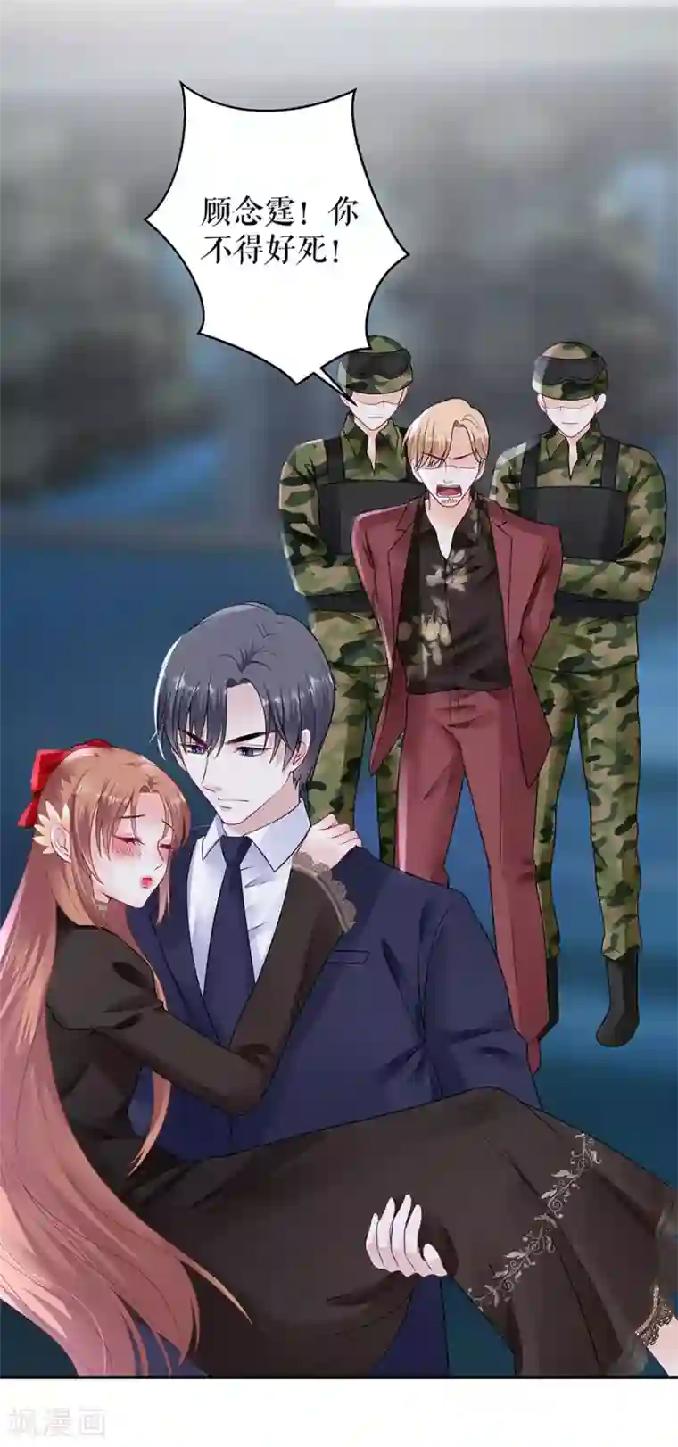 我的控梦男友第38话 没印准，重来