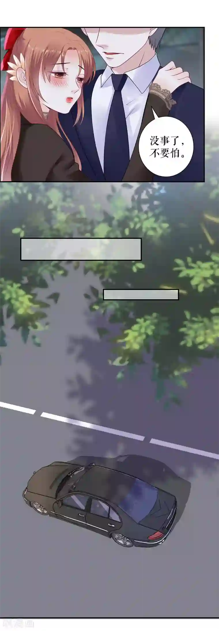 我的控梦男友第38话 没印准，重来