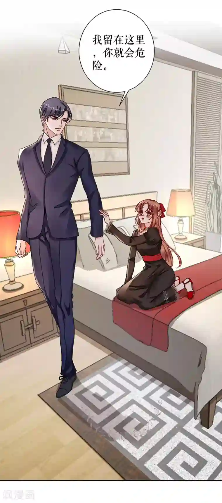 我的控梦男友第38话 没印准，重来